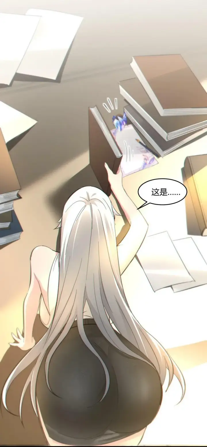 《我真不是邪神走狗》番外 卡罗琳小姐想让他……图54