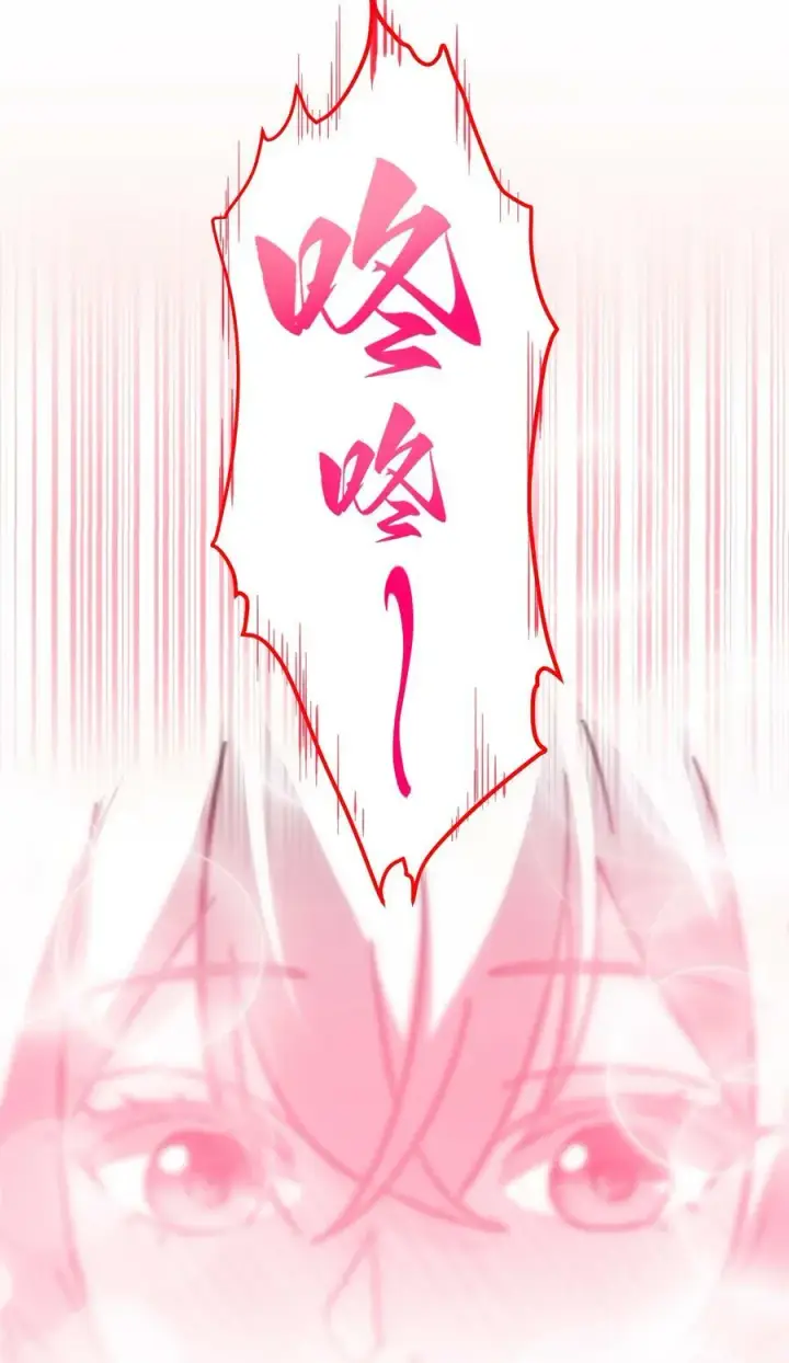 《我真不是邪神走狗》番外 卡罗琳小姐想让他……图56