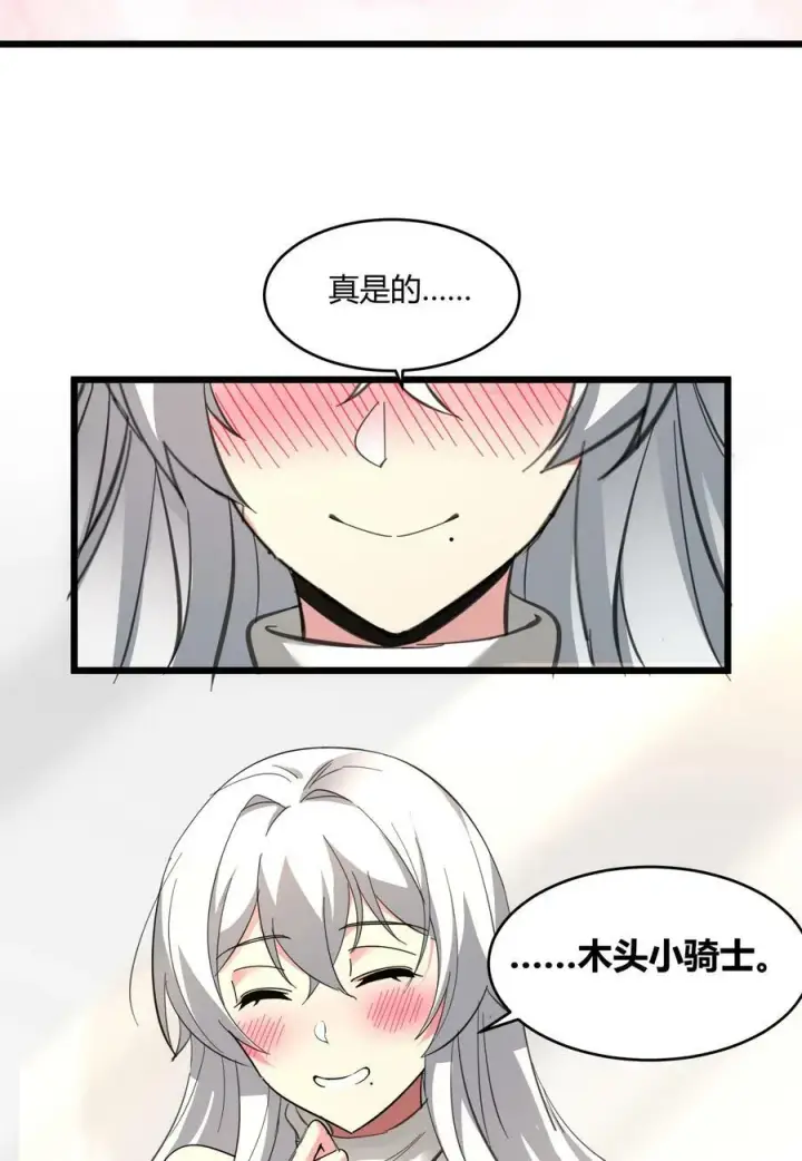 《我真不是邪神走狗》番外 卡罗琳小姐想让他……图57