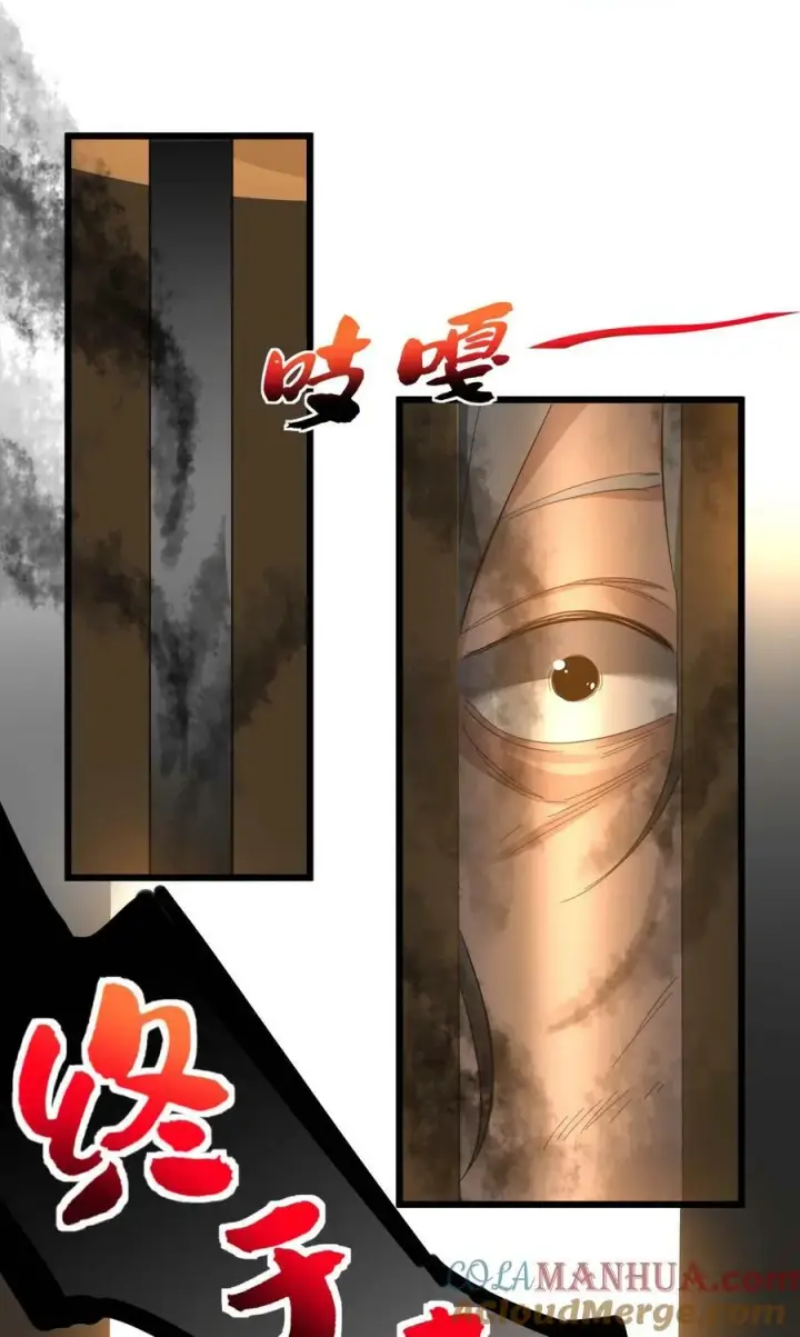 《我真不是邪神走狗》080 文森特正在赶来的路上图49