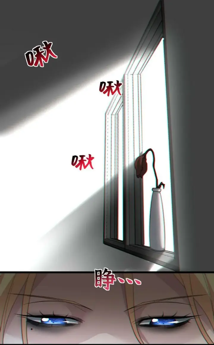 《我真不是邪神走狗》081 水中的月亮图2