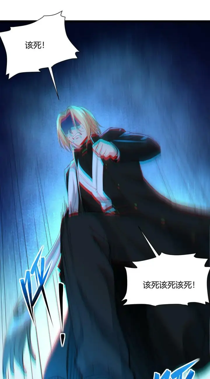 《我真不是邪神走狗》081 水中的月亮图38
