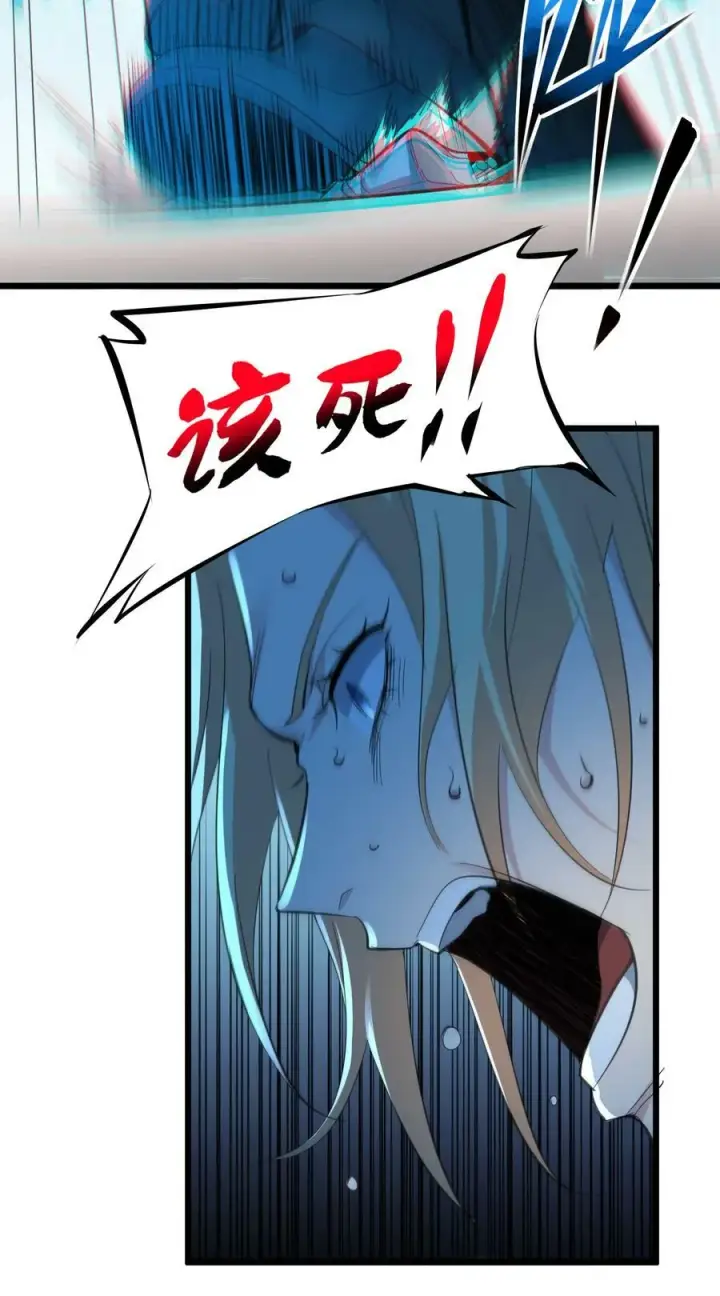《我真不是邪神走狗》081 水中的月亮图39