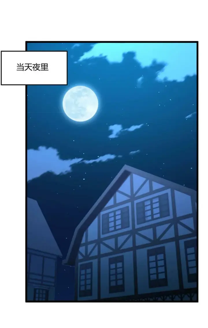 《我真不是邪神走狗》082 真是稀客啊图2