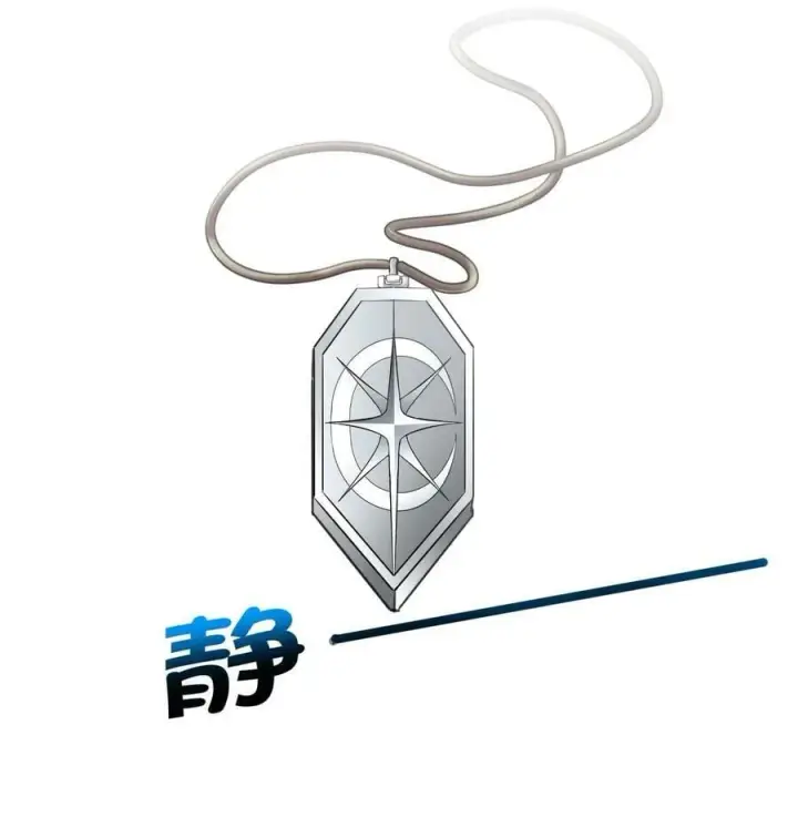 《我真不是邪神走狗》085 请您给我指引图30