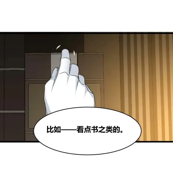 《我真不是邪神走狗》085 请您给我指引图54