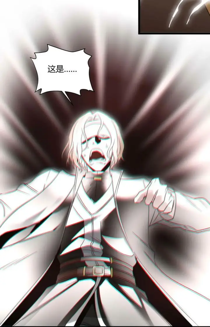 《我真不是邪神走狗》085 请您给我指引图57