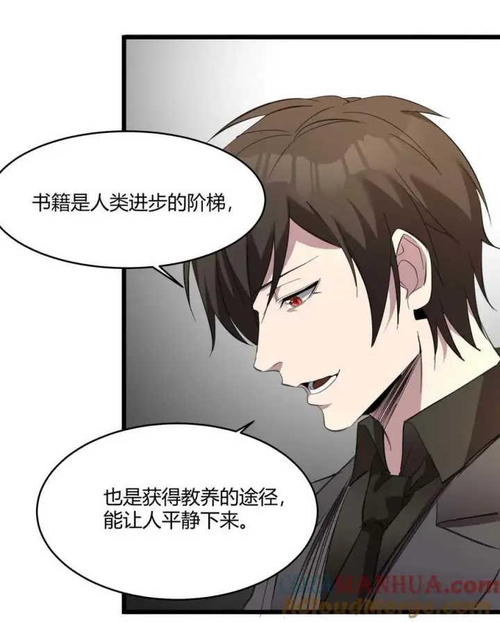 《我真不是邪神走狗》086 太阳圣典图40