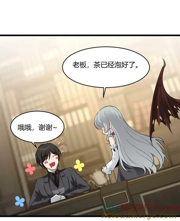 《我真不是邪神走狗》088 季织绪，再访图52
