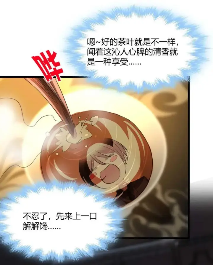 《我真不是邪神走狗》088 季织绪，再访图53