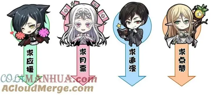 《我真不是邪神走狗》088 季织绪，再访图58
