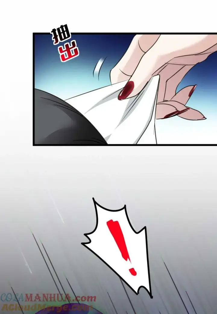 《我真不是邪神走狗》090 强者的原则图46