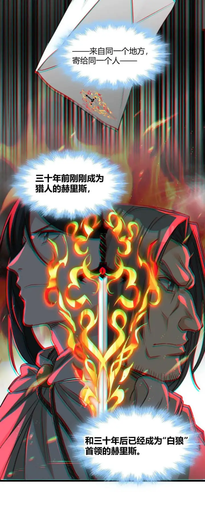 《我真不是邪神走狗》090 强者的原则图56