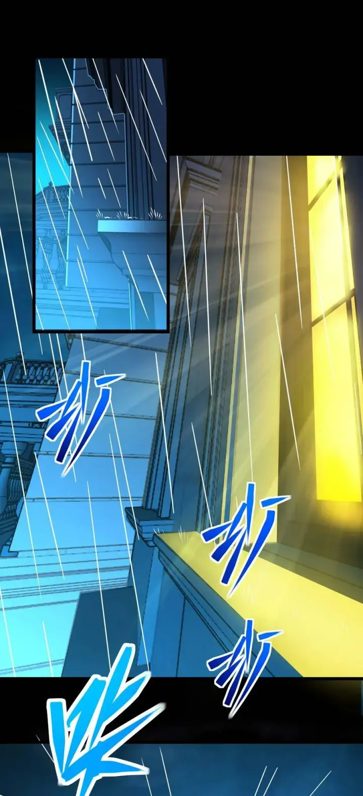《我真不是邪神走狗》091 两封密信图20