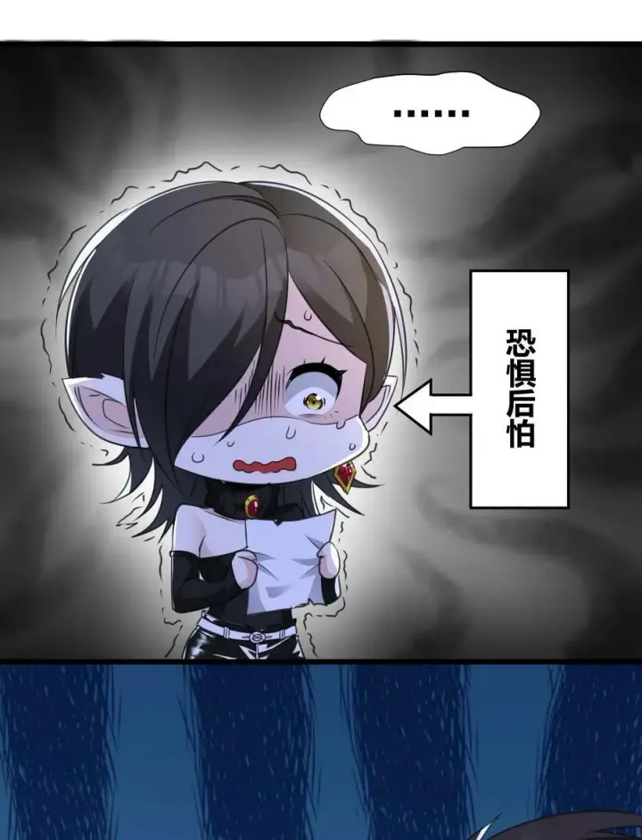 《我真不是邪神走狗》091 两封密信图47