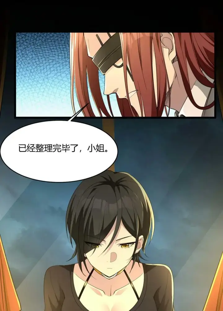 《我真不是邪神走狗》091 两封密信图5