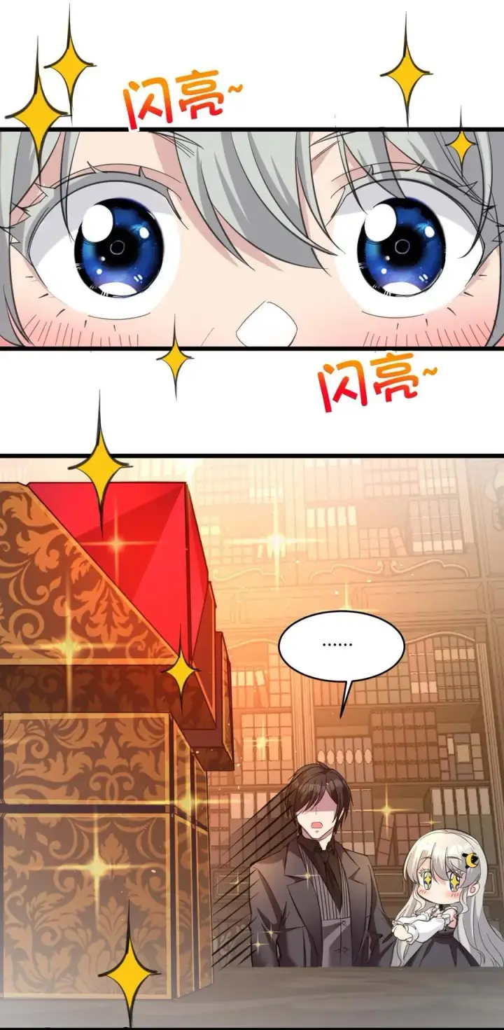 《我真不是邪神走狗》092 来而不往非礼也图51