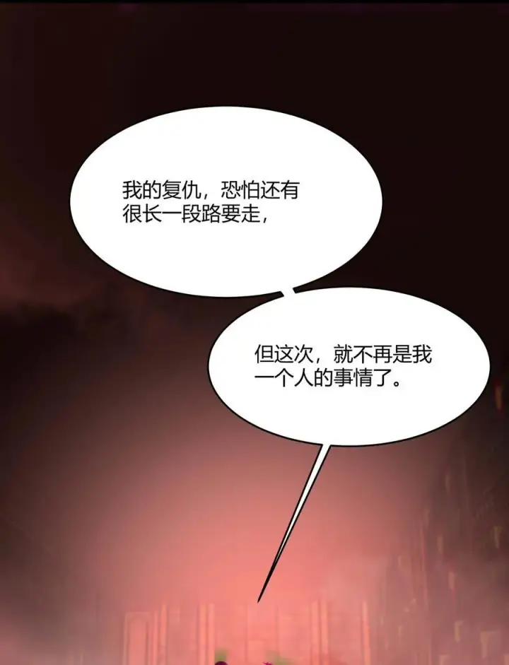《我真不是邪神走狗》092 来而不往非礼也图6