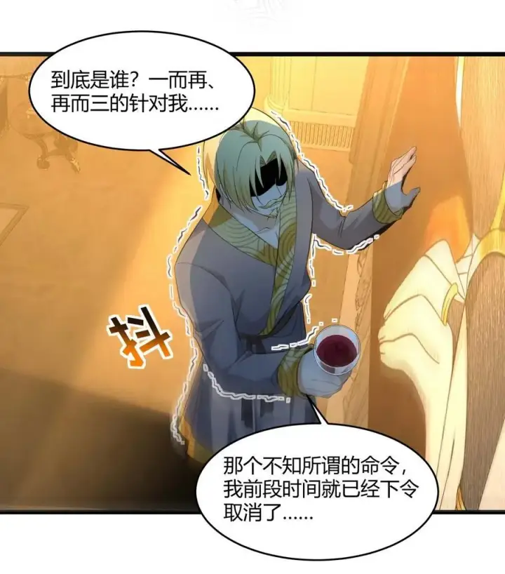 《我真不是邪神走狗》094 人造人也会拥有梦境吗图14