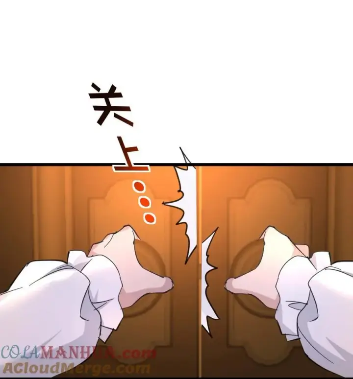 《我真不是邪神走狗》094 人造人也会拥有梦境吗图43
