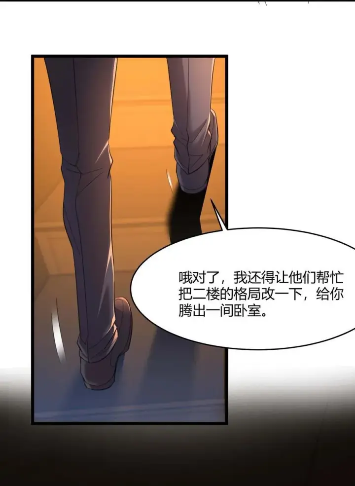 《我真不是邪神走狗》094 人造人也会拥有梦境吗图45