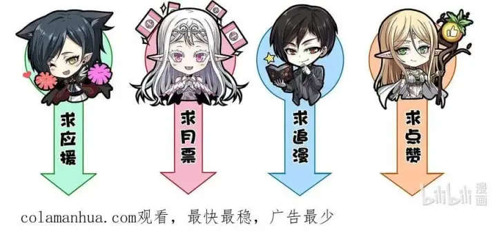 《我真不是邪神走狗》094 人造人也会拥有梦境吗图62