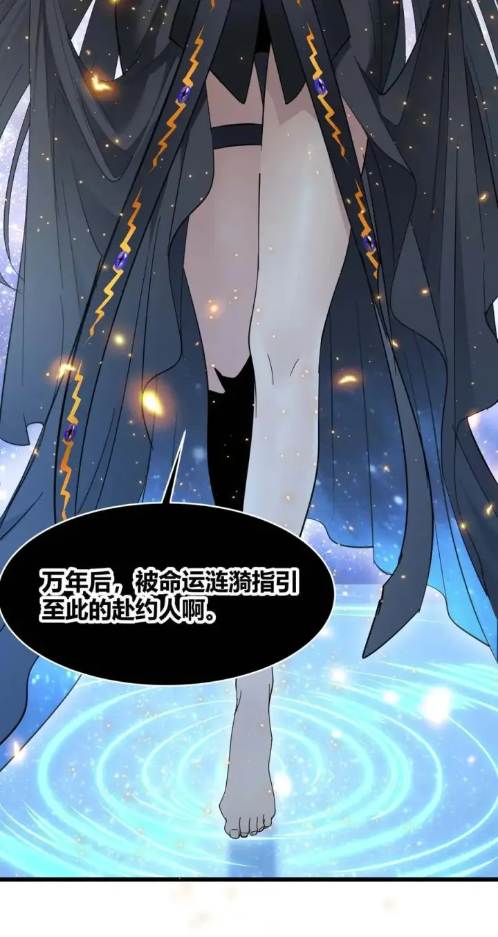 《我真不是邪神走狗》095 瓦普几司图17