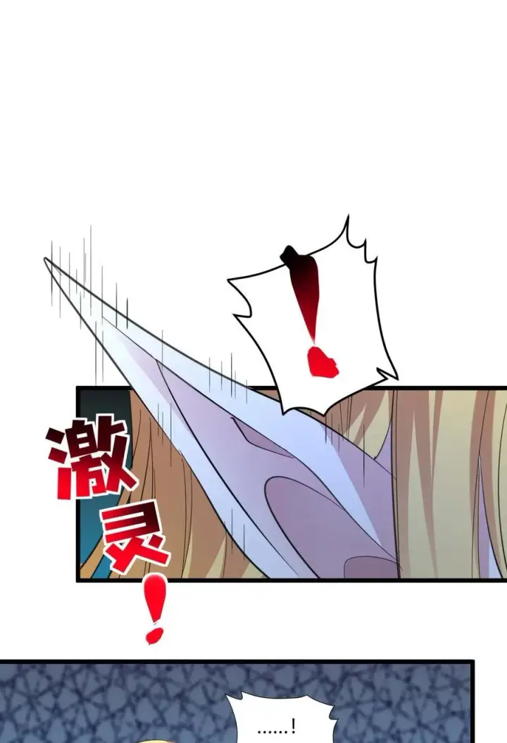 《我真不是邪神走狗》095 瓦普几司图20