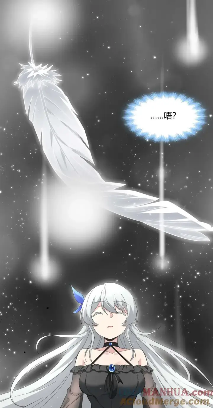 《我真不是邪神走狗》095 瓦普几司图4