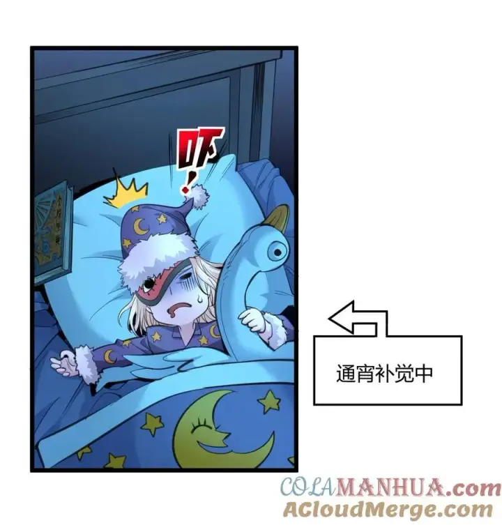 《我真不是邪神走狗》096 命运硬币（上）图13