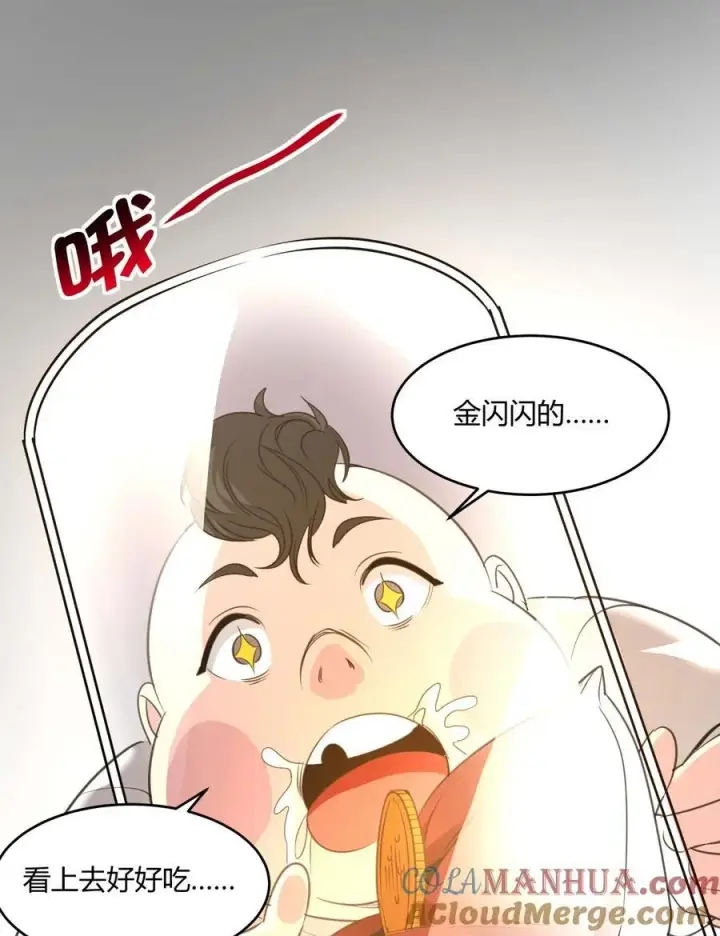 《我真不是邪神走狗》096 命运硬币（上）图37