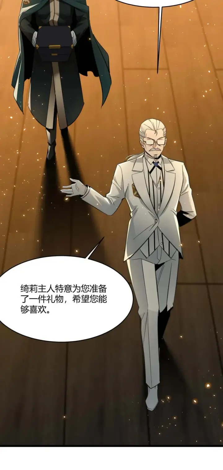 《我真不是邪神走狗》097 命运硬币（下）图29