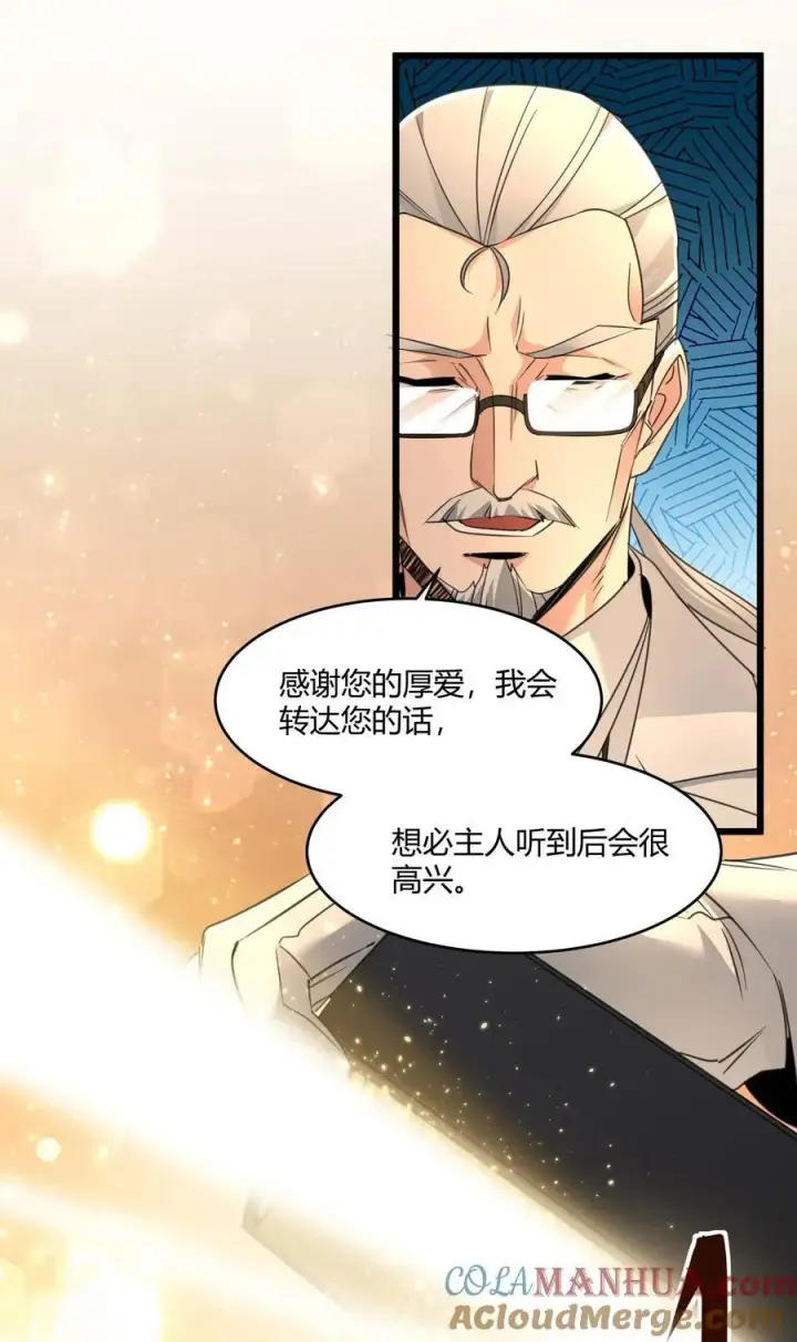 《我真不是邪神走狗》097 命运硬币（下）图31