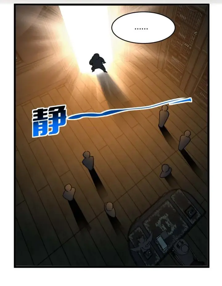 《我真不是邪神走狗》097 命运硬币（下）图53