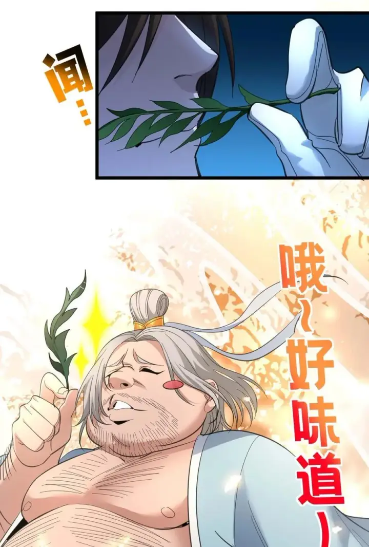 《我真不是邪神走狗》099 最后的幽灵图15