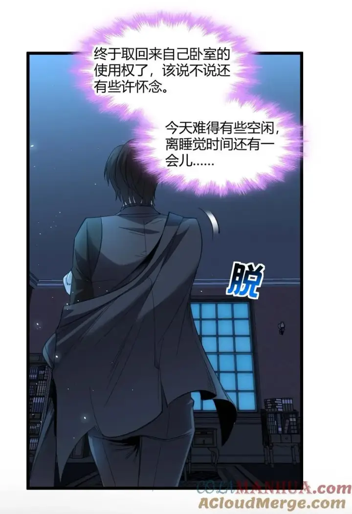 《我真不是邪神走狗》099 最后的幽灵图31