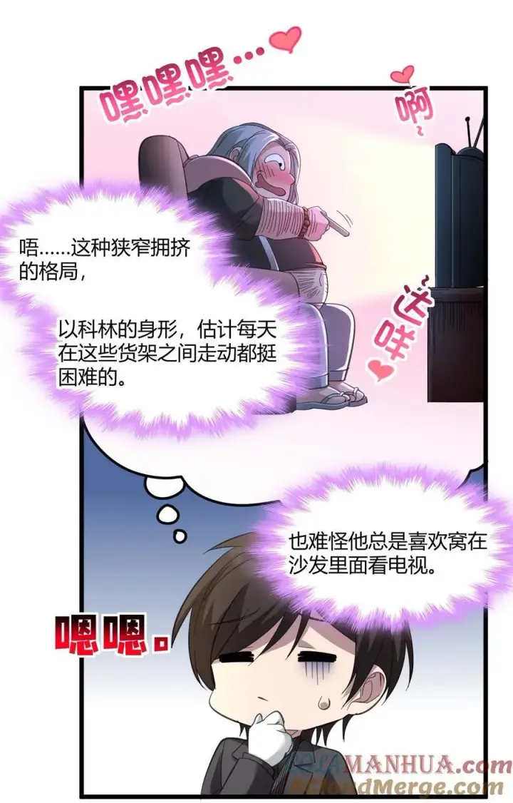 《我真不是邪神走狗》099 最后的幽灵图7