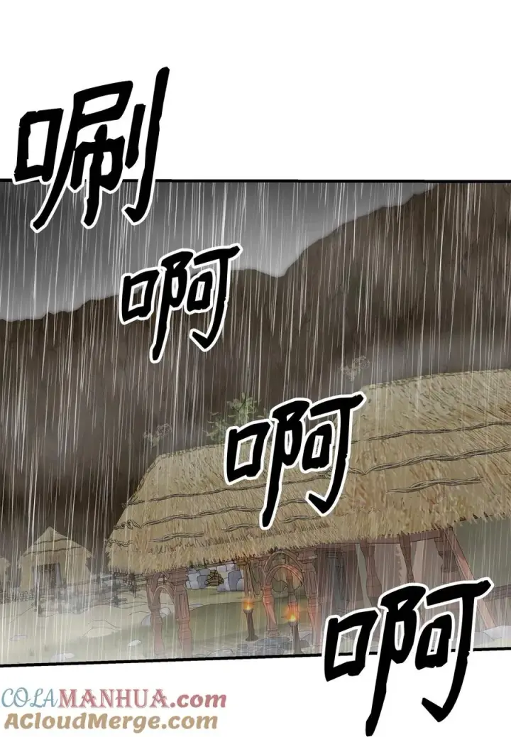 《我真不想当奸臣》10 初始圣女图37