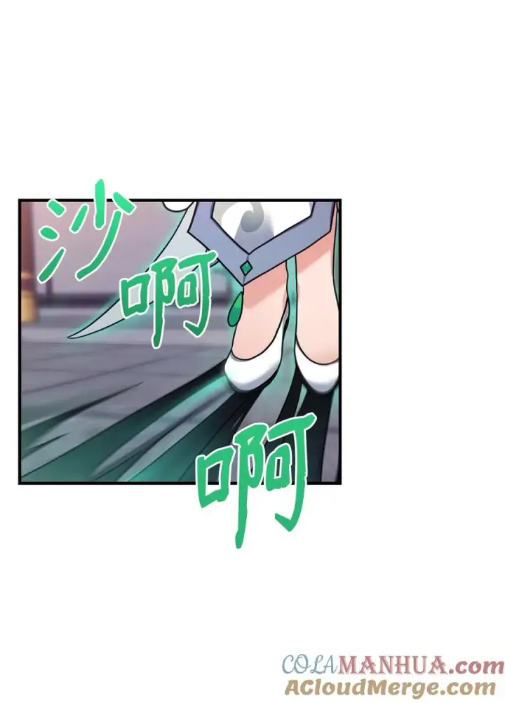 《我真不想当奸臣》10 初始圣女图85
