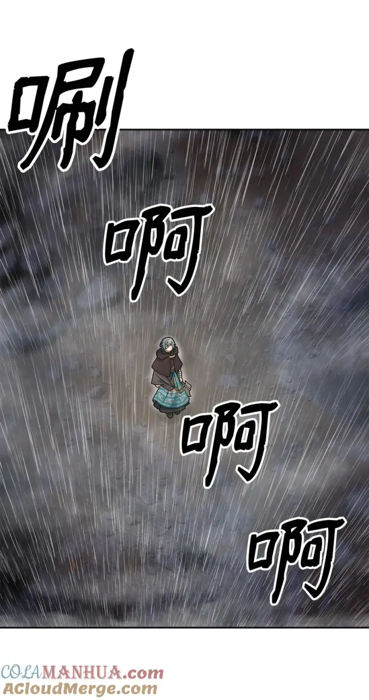 《我真不想当奸臣》11 律法圣物图43