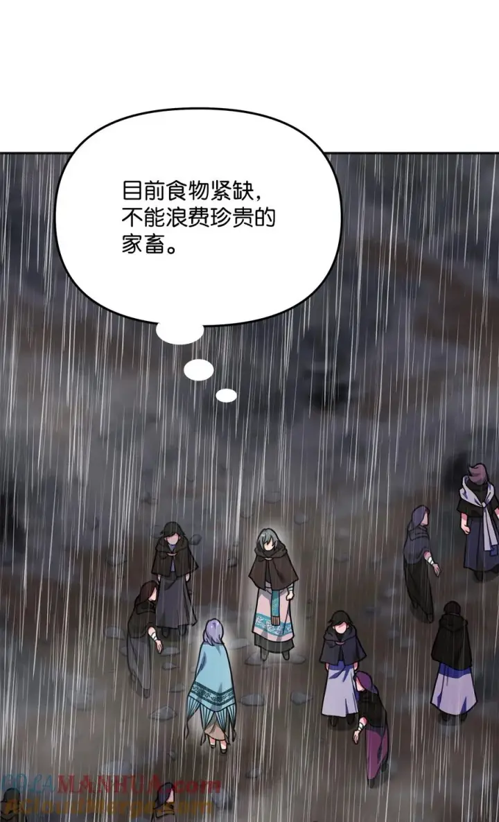 《我真不想当奸臣》12 演讲神技图16