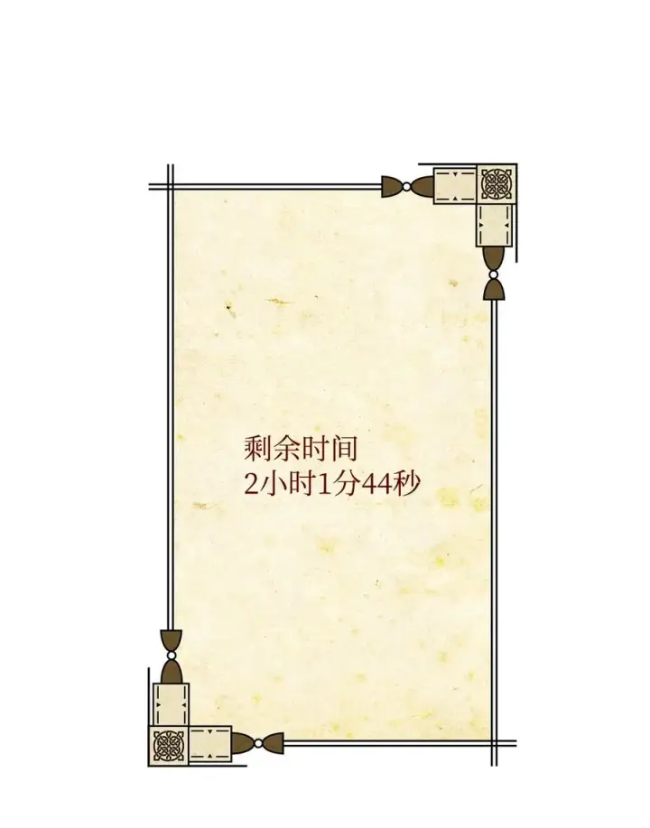 《我真不想当奸臣》12 演讲神技图2