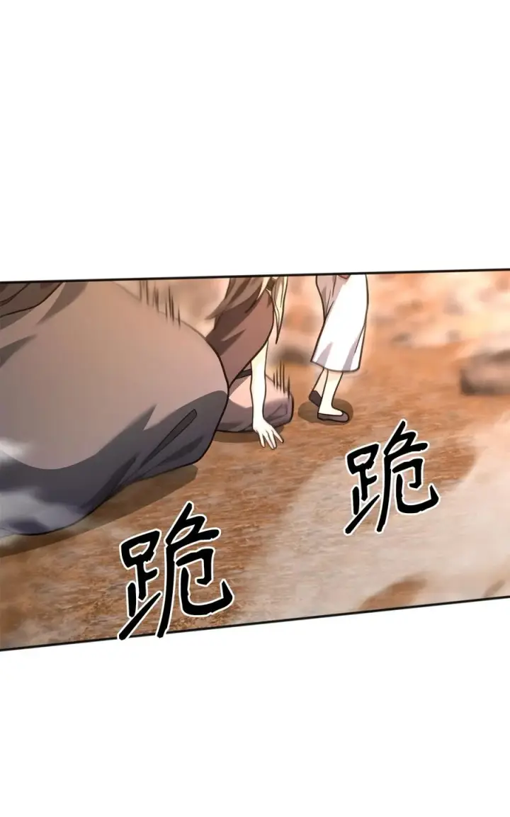 《我真不想当奸臣》12 演讲神技图38