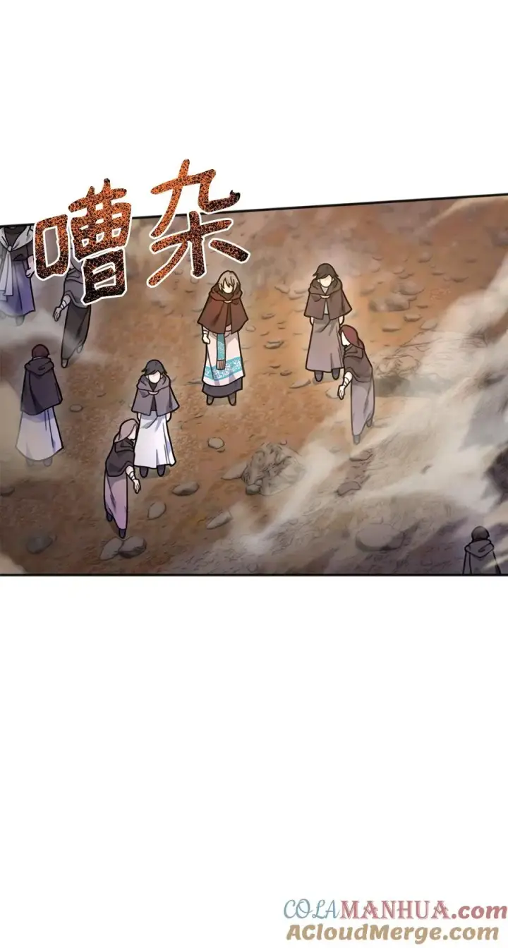 《我真不想当奸臣》12 演讲神技图49