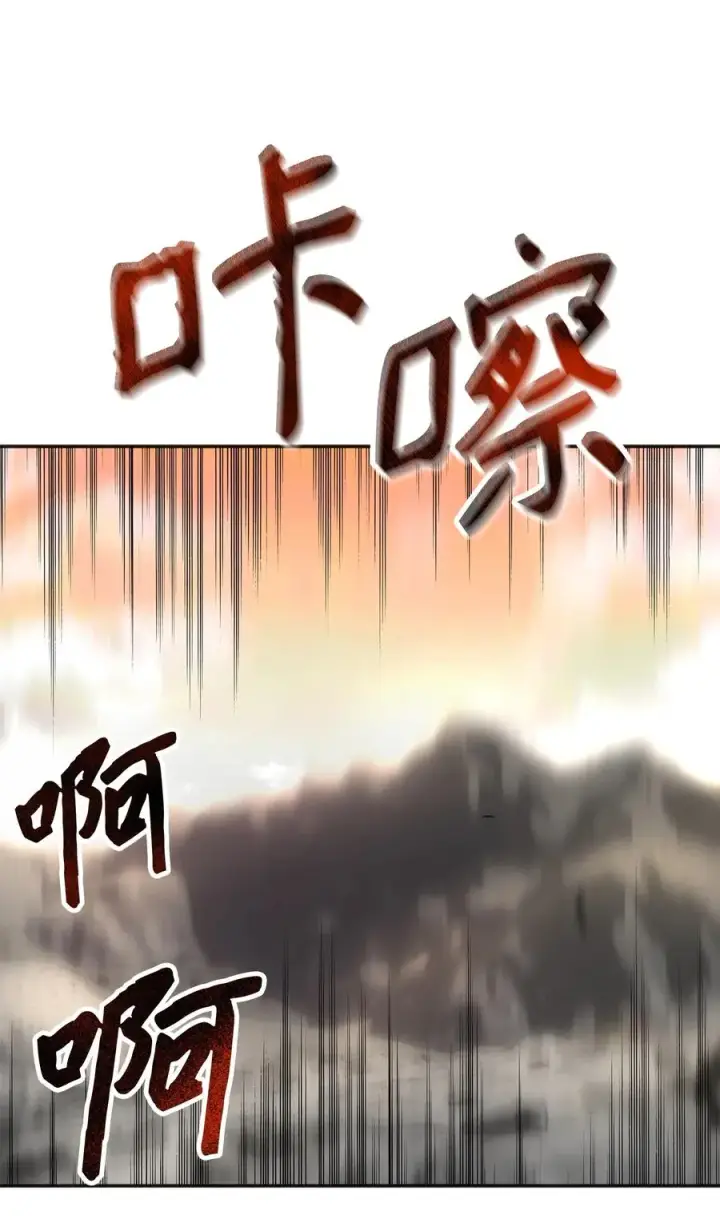 《我真不想当奸臣》12 演讲神技图71