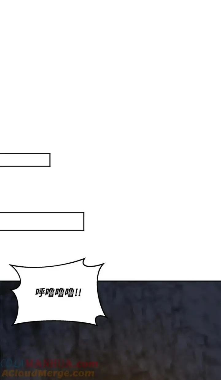 《我真不想当奸臣》12 演讲神技图73