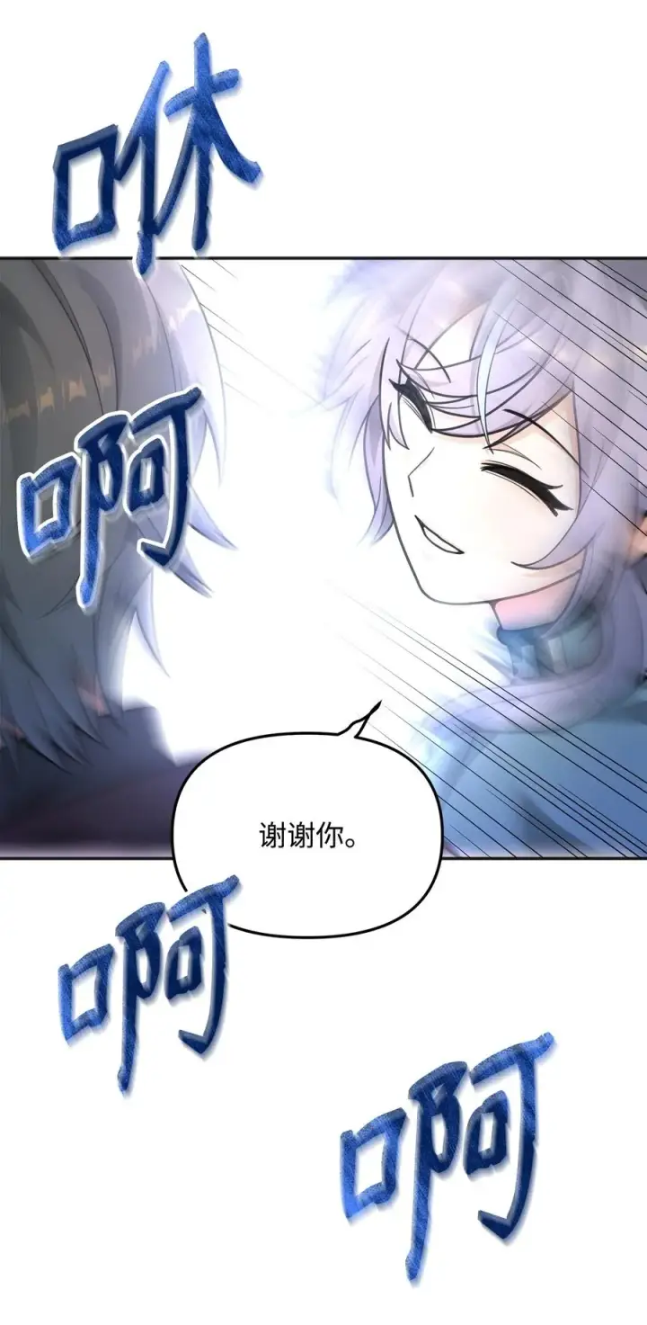 《我真不想当奸臣》12 演讲神技图93