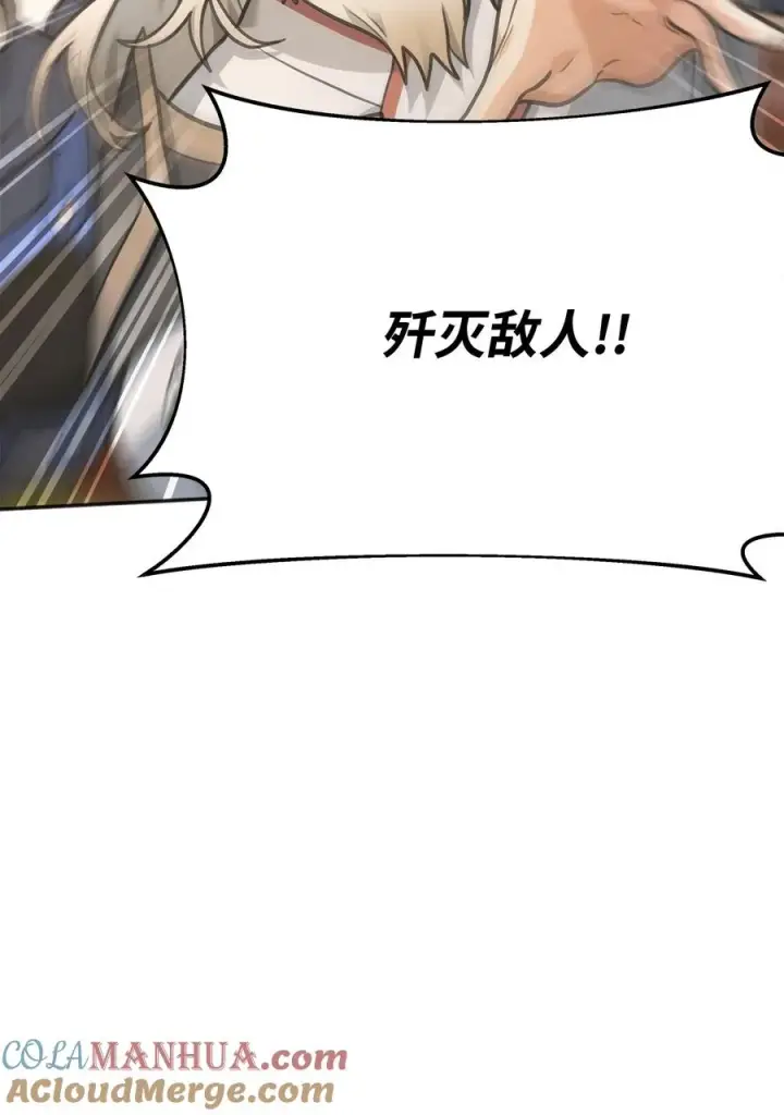 《我真不想当奸臣》13 王位继承人图65