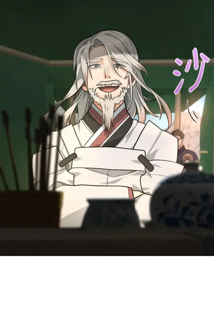 《我真不想当奸臣》14 品性图23