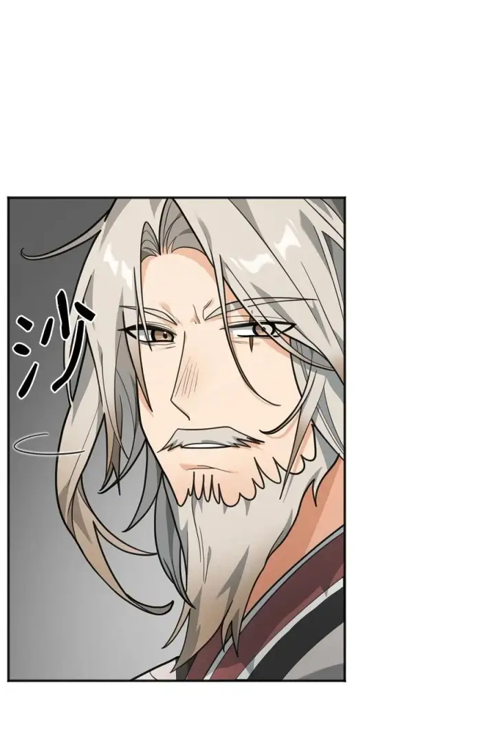 《我真不想当奸臣》14 品性图24